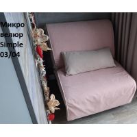 Кресло-кровать Novelty (Новелти), спальное место 0,8 